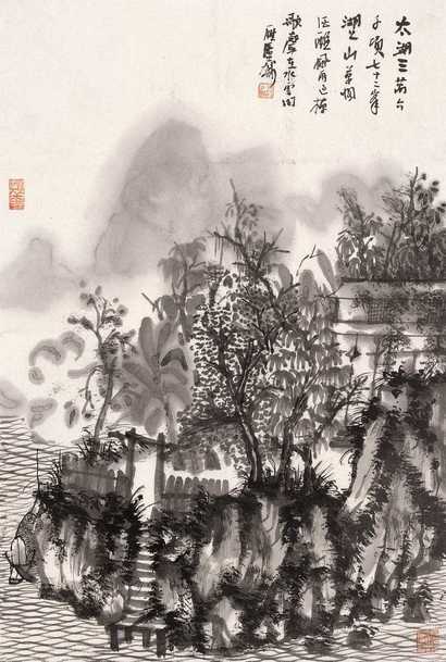 何加林 七十二峰 镜心